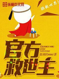 提前登陆五百年，我靠挖宝成神